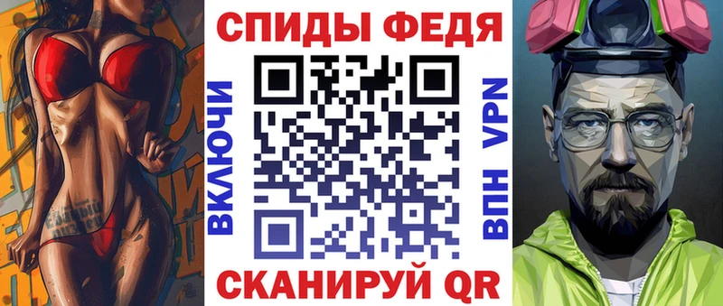 Амфетамин Premium  купить   Новая Ляля 