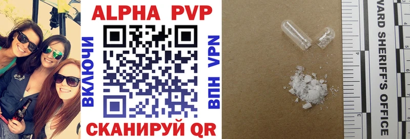 Alfa_PVP кристаллы  shop состав  Новая Ляля  купить закладку 