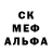 Метадон белоснежный Aledin Turarov