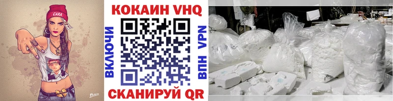 COCAIN Перу  Новая Ляля 