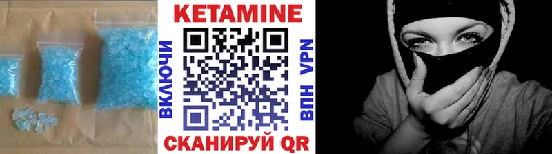 КЕТАМИН ketamine  Новая Ляля 