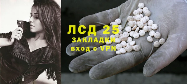 метамфетамин Новокубанск