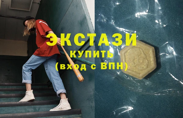 наркотики Новозыбков