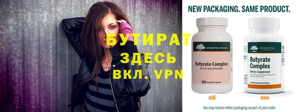 метамфетамин Новокубанск