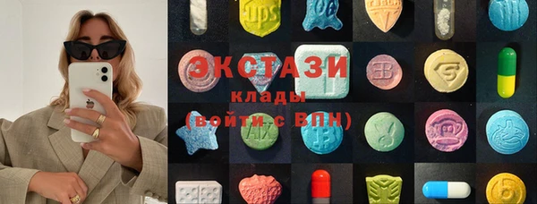 метамфетамин Новокубанск