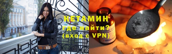 метамфетамин Новокубанск