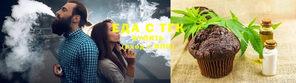 наркотики Новозыбков
