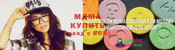 каннабис Новодвинск