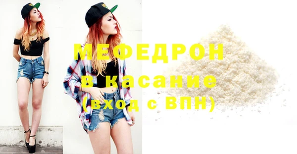наркотики Новозыбков