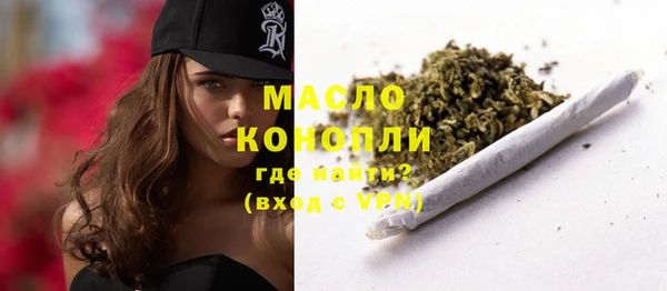 наркотики Новозыбков