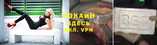 наркотики Новозыбков