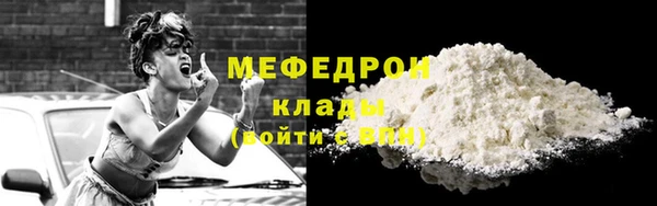 наркотики Новозыбков
