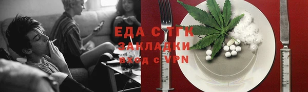 наркотики Новозыбков