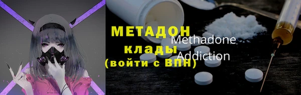 наркотики Новозыбков