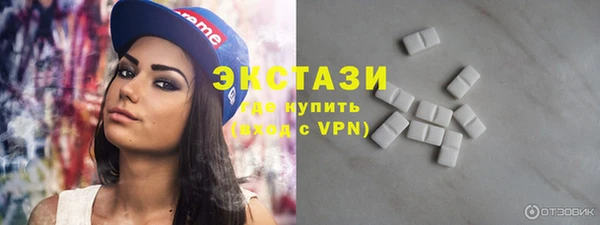 метамфетамин Новокубанск