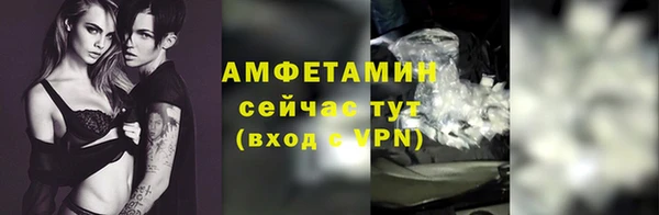 наркотики Новозыбков