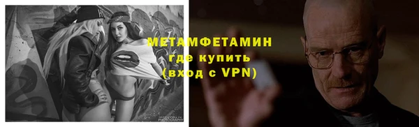 наркотики Новозыбков