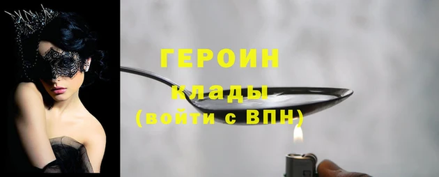 наркотики Новозыбков