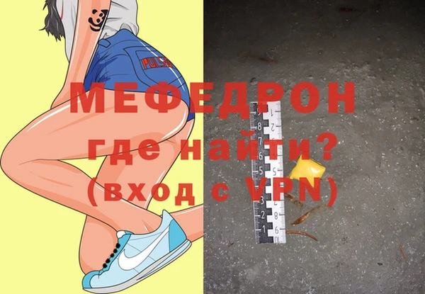 метамфетамин Новокубанск