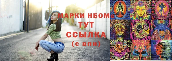 метамфетамин Новокубанск