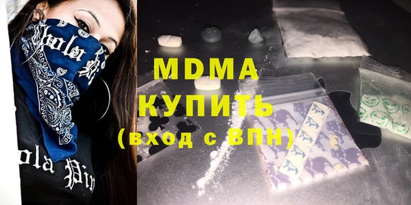наркотики Новозыбков