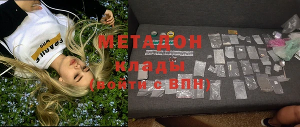 МДМА Нижний Тагил