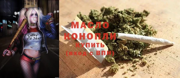 наркотики Новозыбков