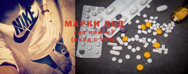 наркотики Новозыбков