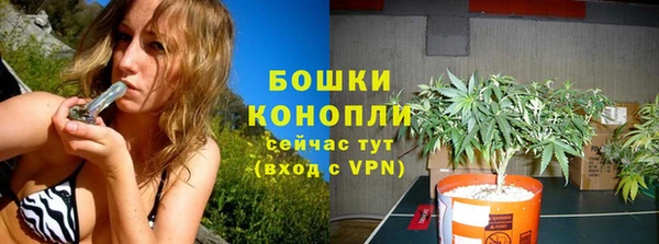 метамфетамин Новокубанск