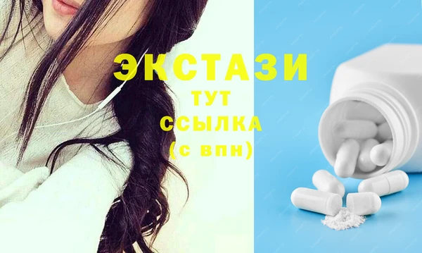 мефедрон VHQ Архангельск