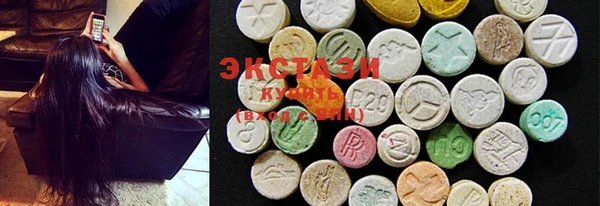наркотики Новозыбков