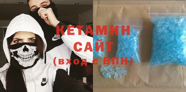 метамфетамин Новокубанск