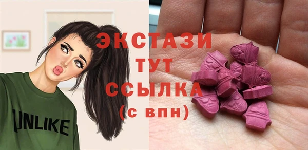 метамфетамин Новокубанск