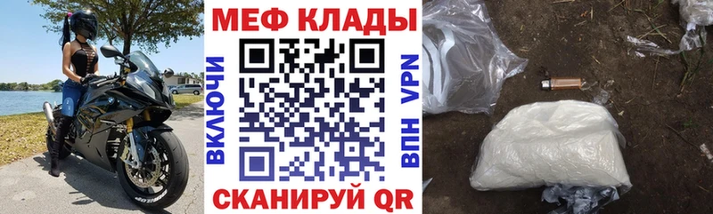 shop наркотические препараты  Новая Ляля  Меф 4 MMC 