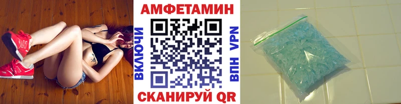 Первитин кристалл  наркота  Новая Ляля 