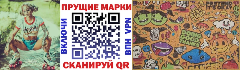 Наркотические марки 1,8мг  купить   Новая Ляля 