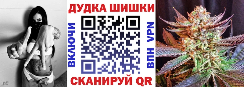Шишки марихуана White Widow  где найти наркотики  ссылка на мегу зеркало  Новая Ляля 